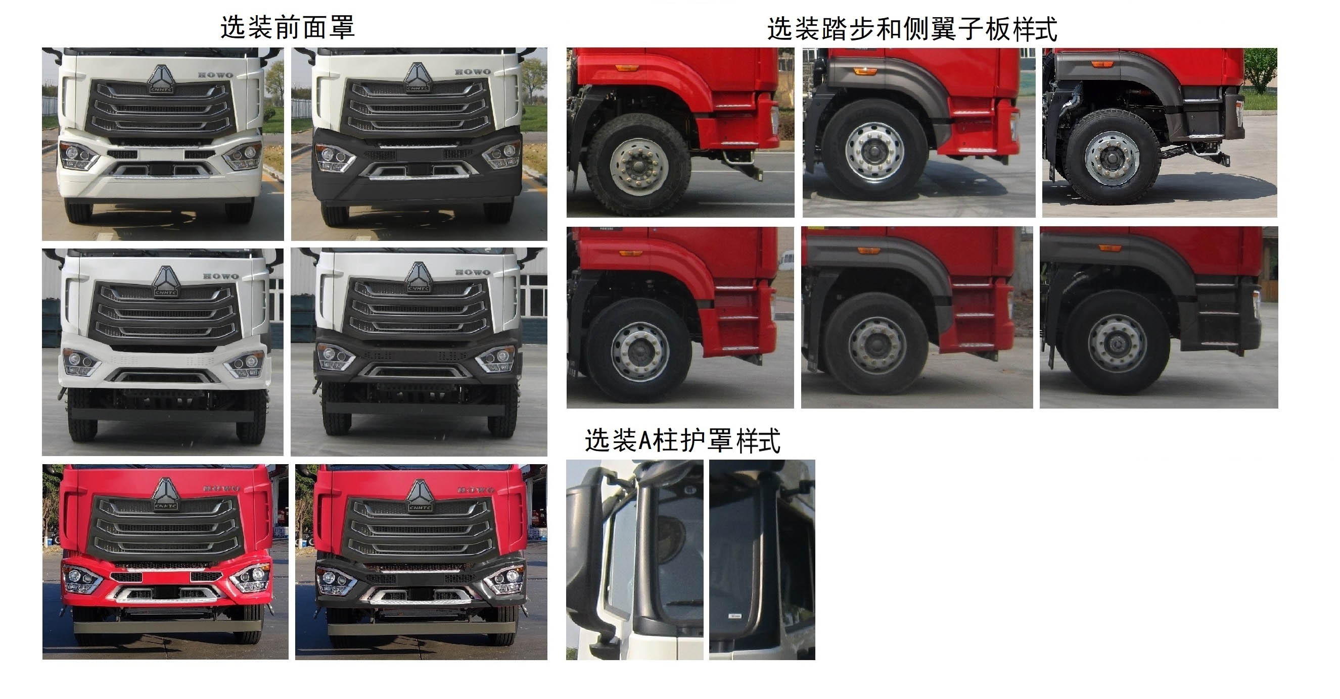 中潔牌XZL5189TDY6型多功能抑塵車(chē)